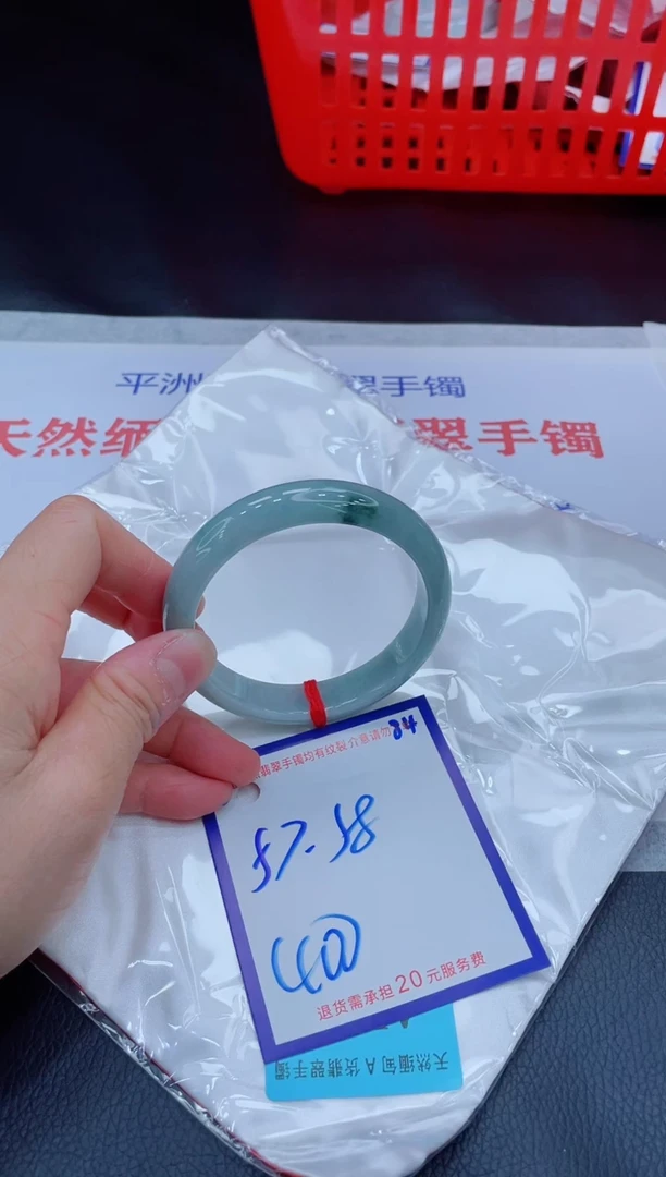 未镶嵌手镯翡翠11111111