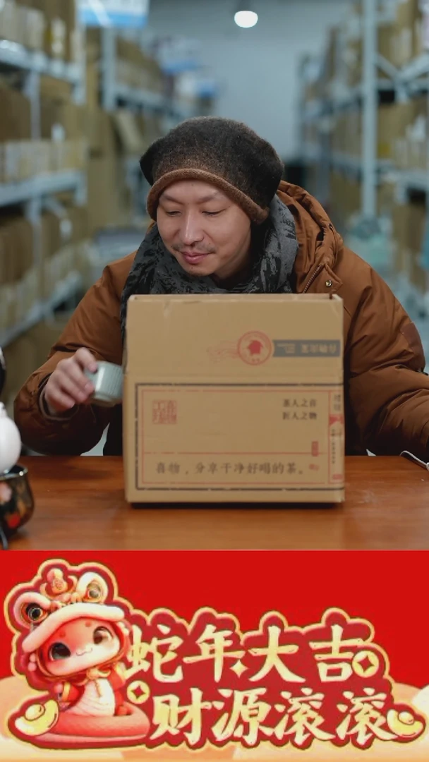 【闪购商品】@@新年礼物3