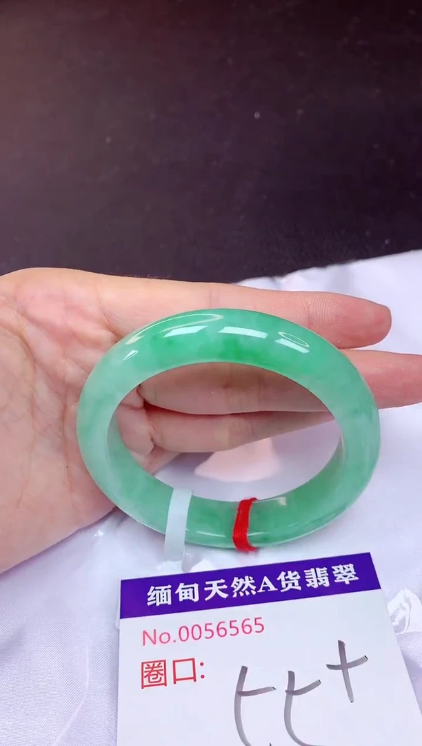 未镶嵌手镯翡翠55（7天无理由退换 ）