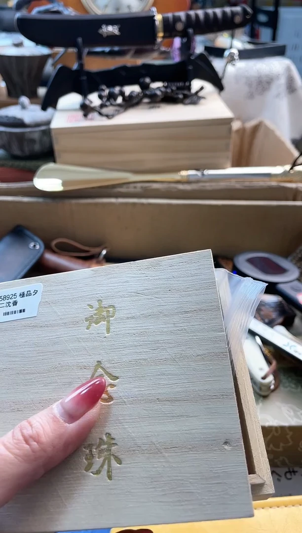 【闪购商品】瓷片sc88888888888888