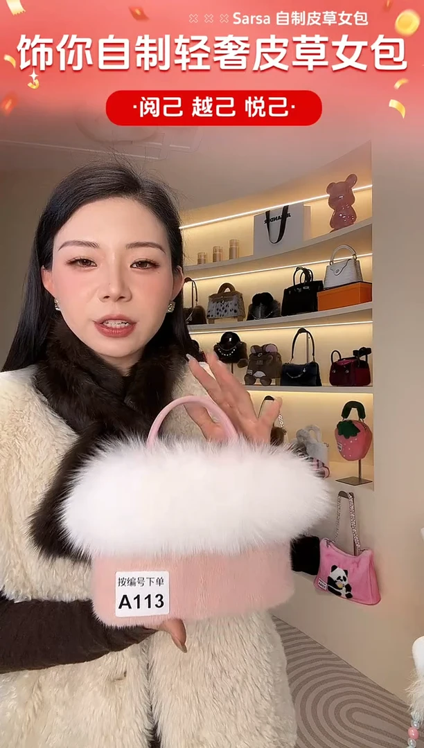 水貂毛【闪购商品】女包A113