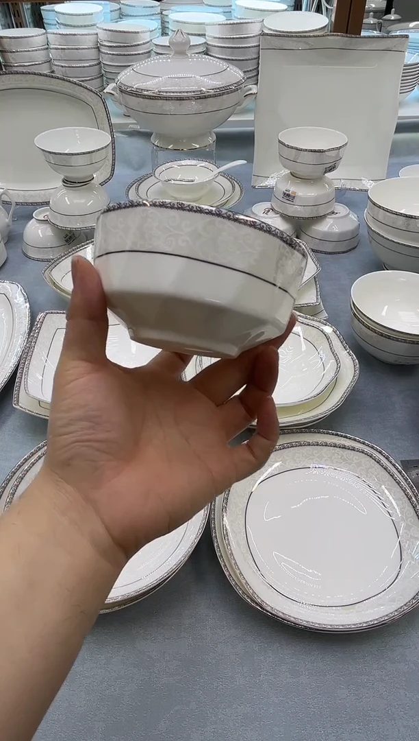 骨瓷玲珑4.5钻石6个