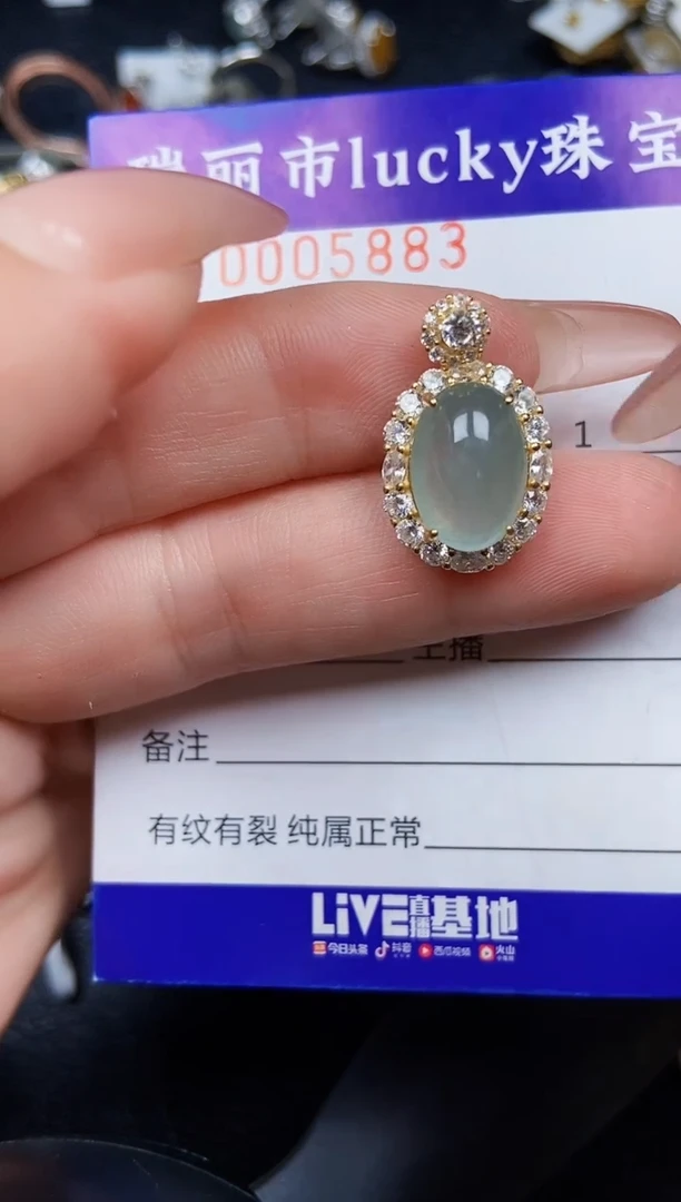 翡翠银S925镶嵌颈饰5883