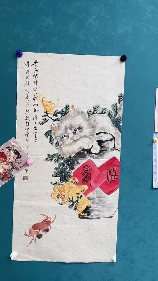 年画1111111111111