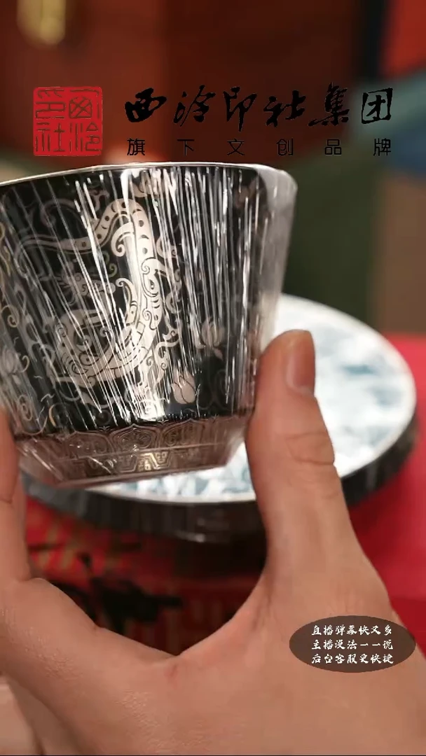 【闪购商品】其他@@@@西泠墨香专属闪购链接