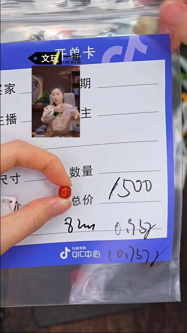 【闪购商品】南红玛瑙珠宝奇石未镶嵌南红