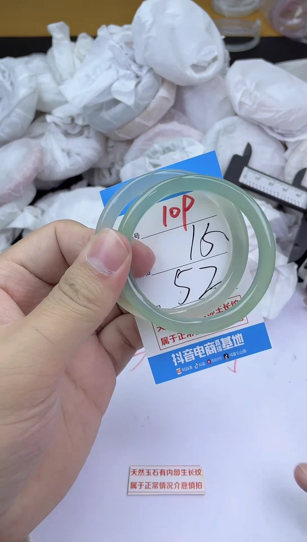 手镯玛瑙/玉髓未镶嵌109