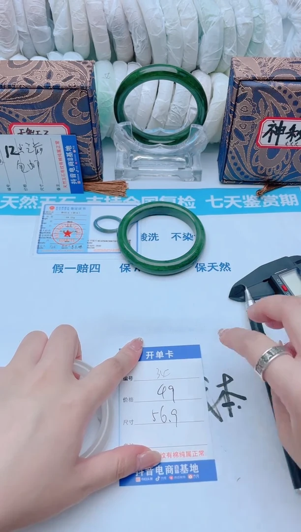 石英质玉手镯未镶嵌【欣欣专属】ZSZ18.34.56
