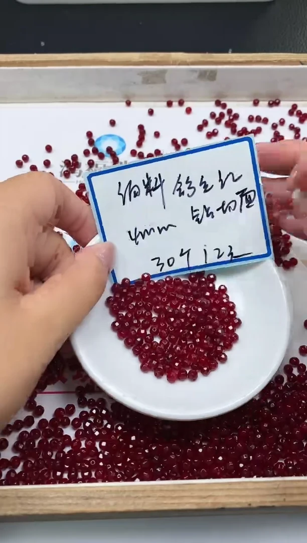 手饰玛瑙未镶嵌B551 鸽血红切面4mm30个12元