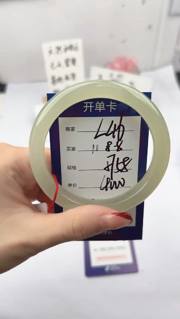 未镶嵌手镯和田玉微色差L46