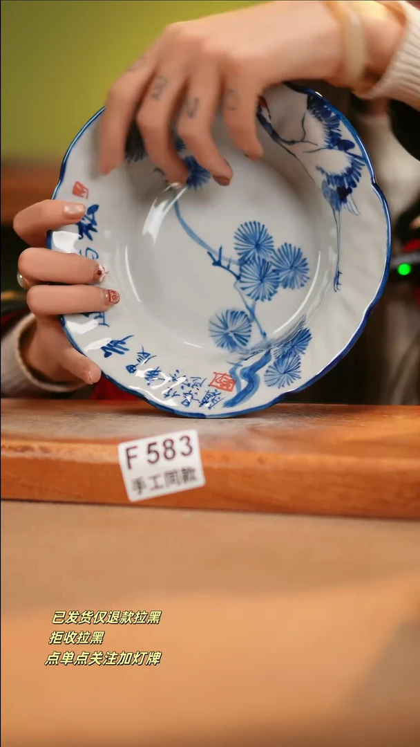 【闪购商品】其他F583十二器瓷器瓷器瓷器