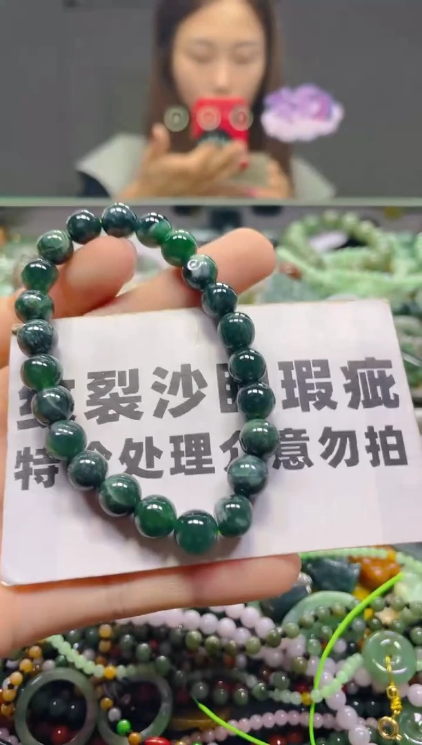 颈饰未镶嵌翡翠6MM/Q/纹裂沙眼瑕疵介意勿拍