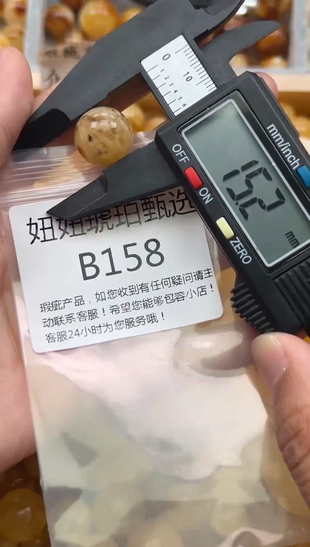 未镶嵌琥珀裸石蜜蜡珠子带瑕疵