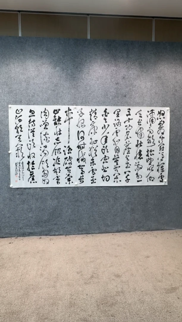 【闪购商品】书法sf不二轩书法作品lgy03