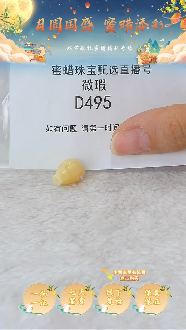 裸石蜜蜡未镶嵌社****人俄料微瑕