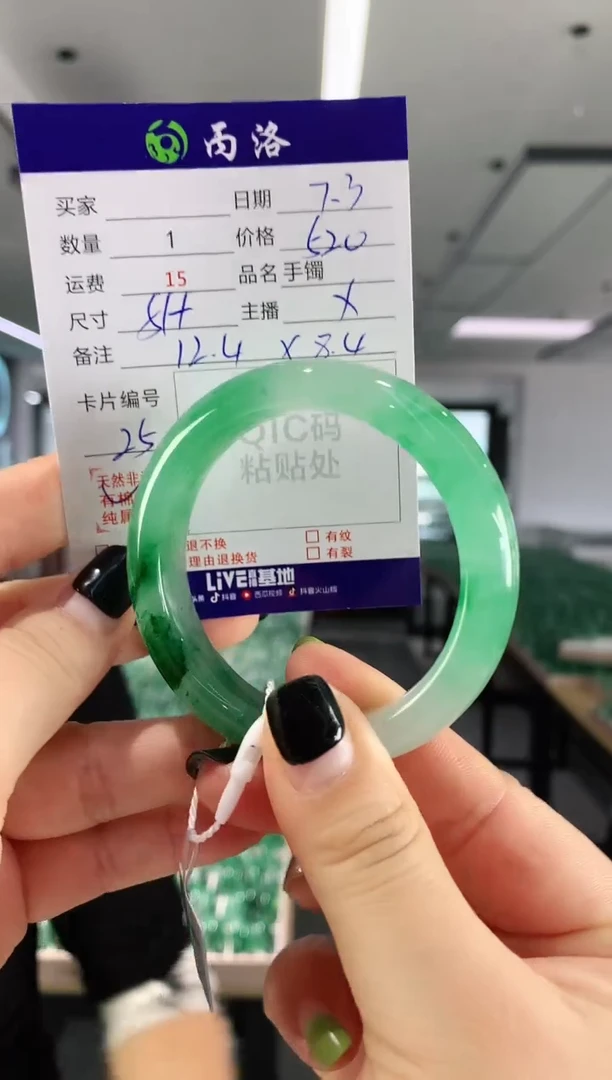 手镯石英岩玉未镶嵌51+