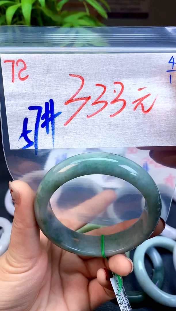 未镶嵌定制翡翠72天然缅甸A翡翠