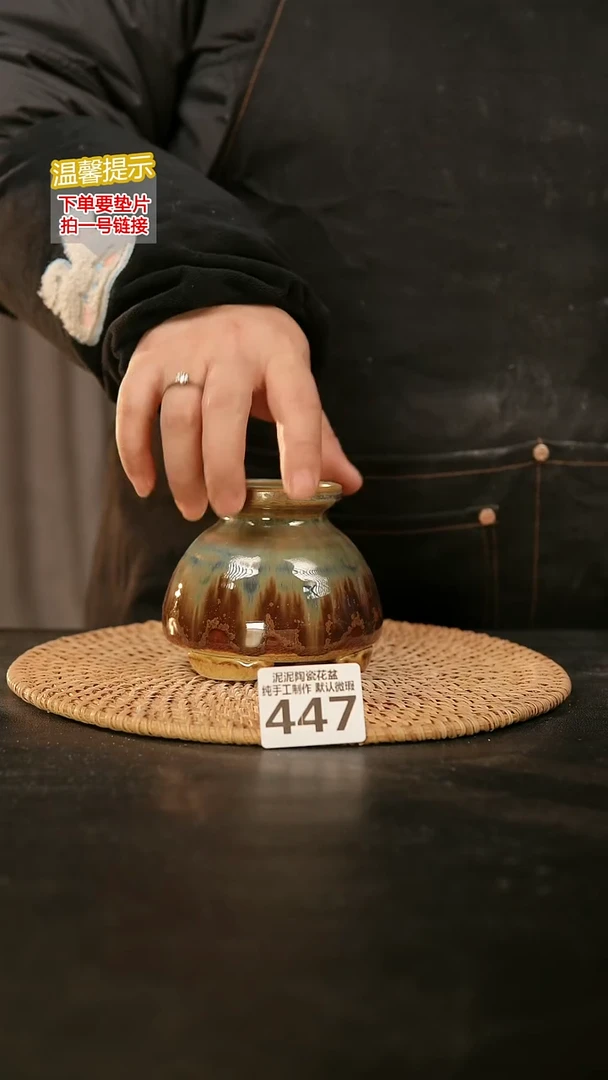 瓷片447内口径约5外高约8