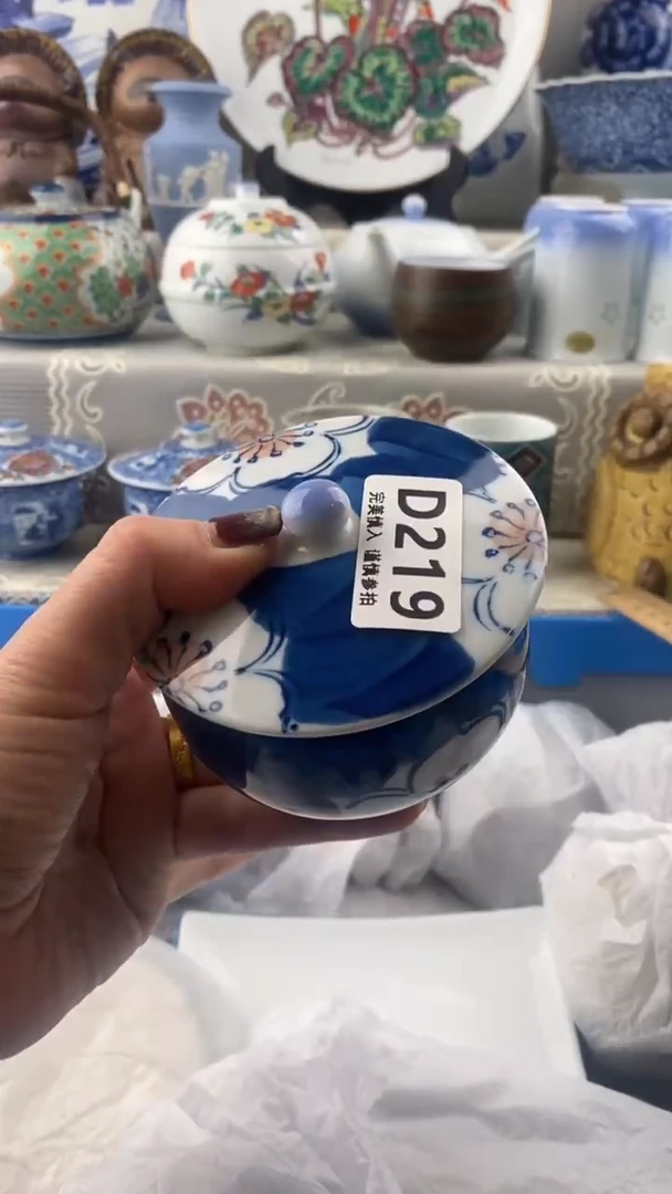 【闪购商品】219