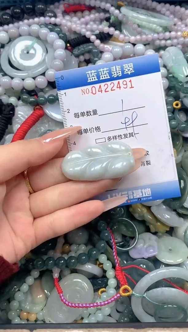 颈饰未镶嵌翡翠闪购0422491