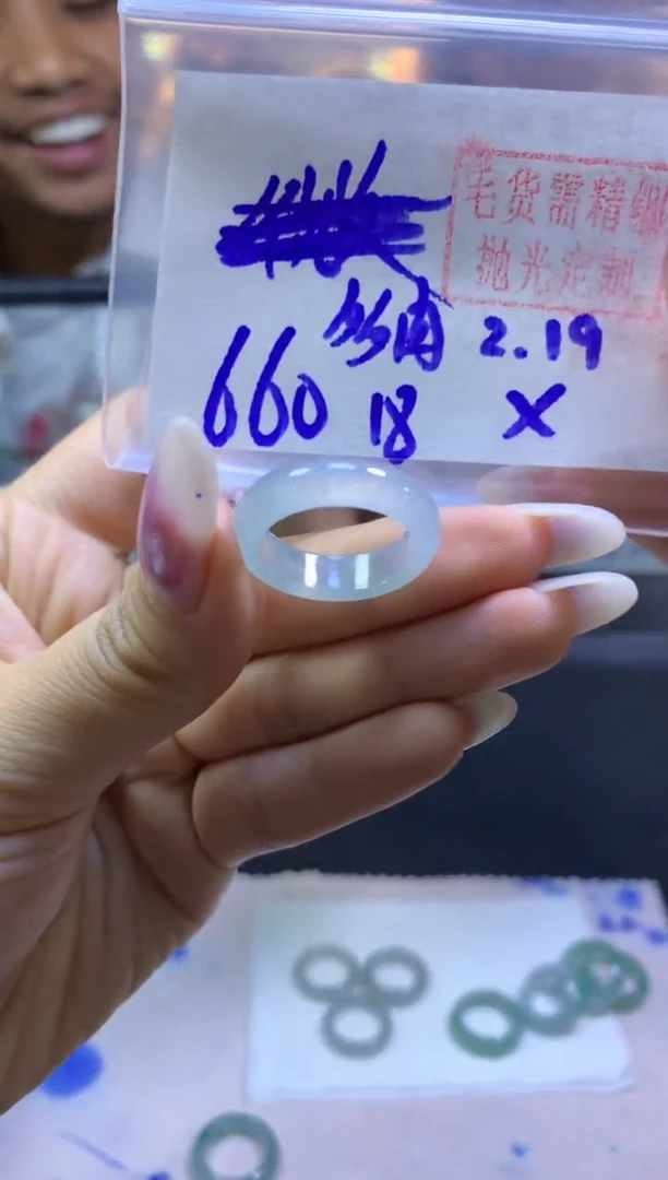 【闪购商品】定制翡翠未镶嵌戒圈#660元-毛货需精细抛光