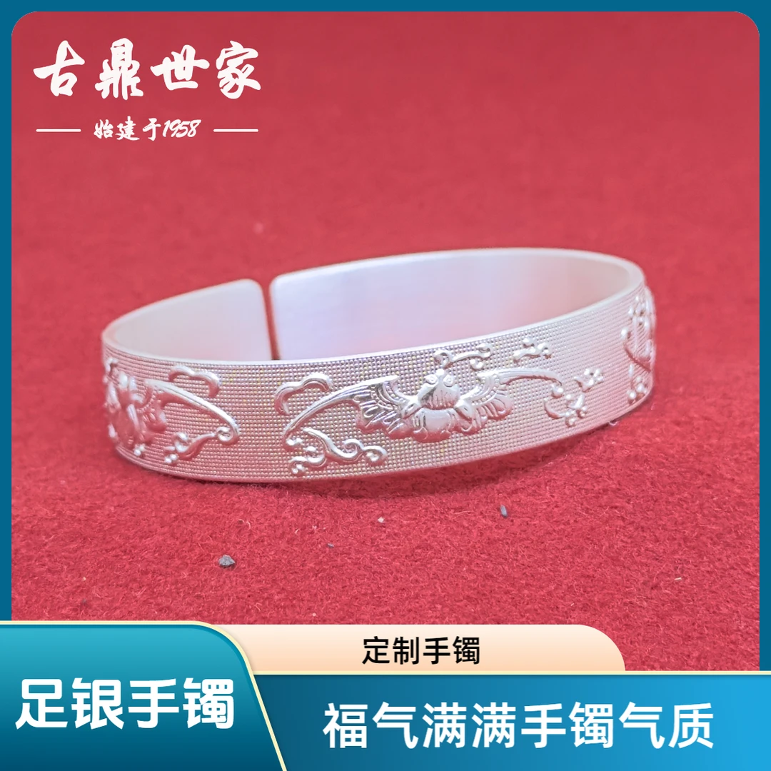足银手镯 定制款福气满满女款时尚女士精美百搭可调节复古手工