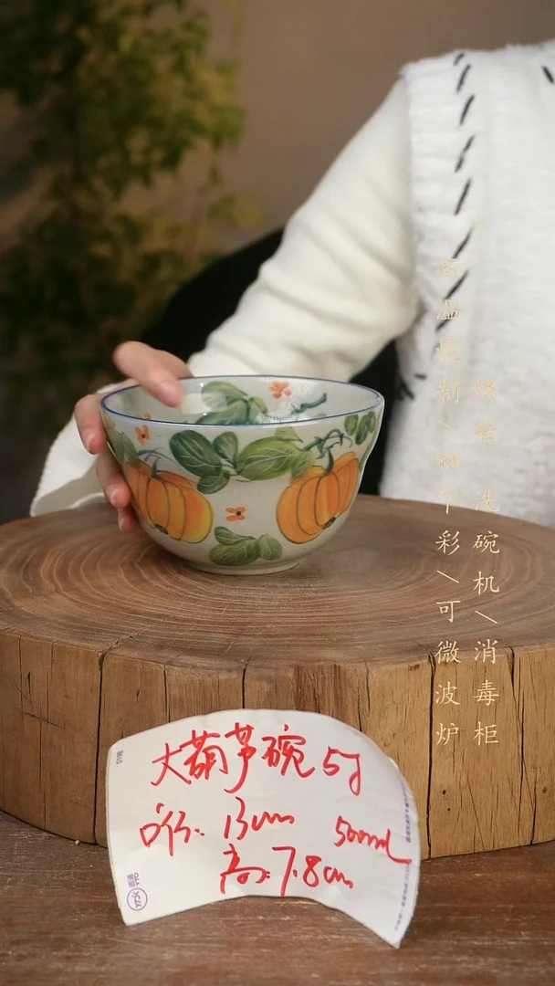 碗瓷景德镇手工手绘高温瓷釉下彩