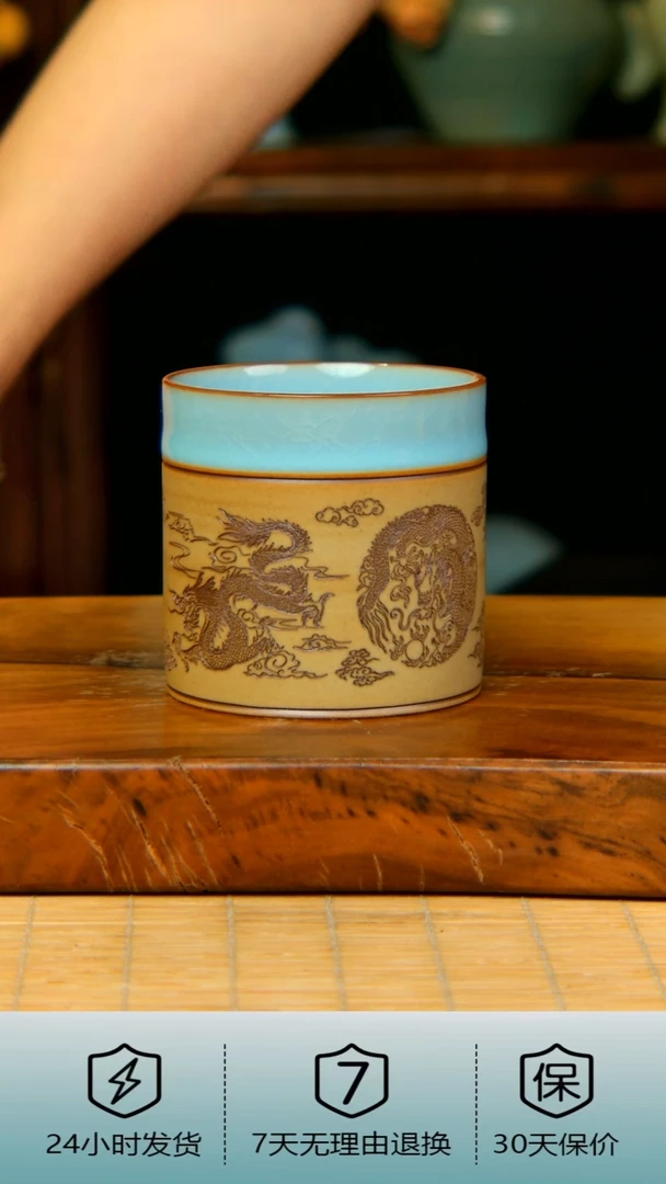 龙杯全手工一级品......