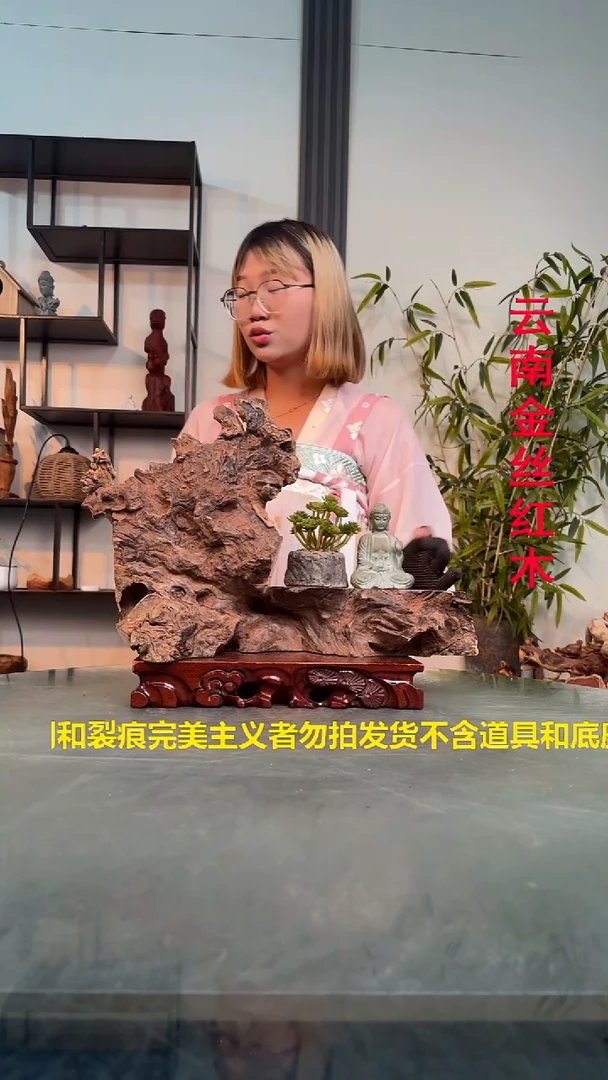 木农****景L673金丝红木金丝红木