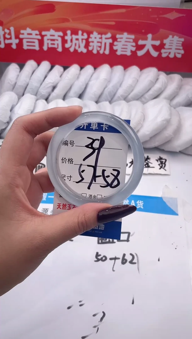 【闪购商品】石英质玉手镯未镶嵌冰冰蓝-57