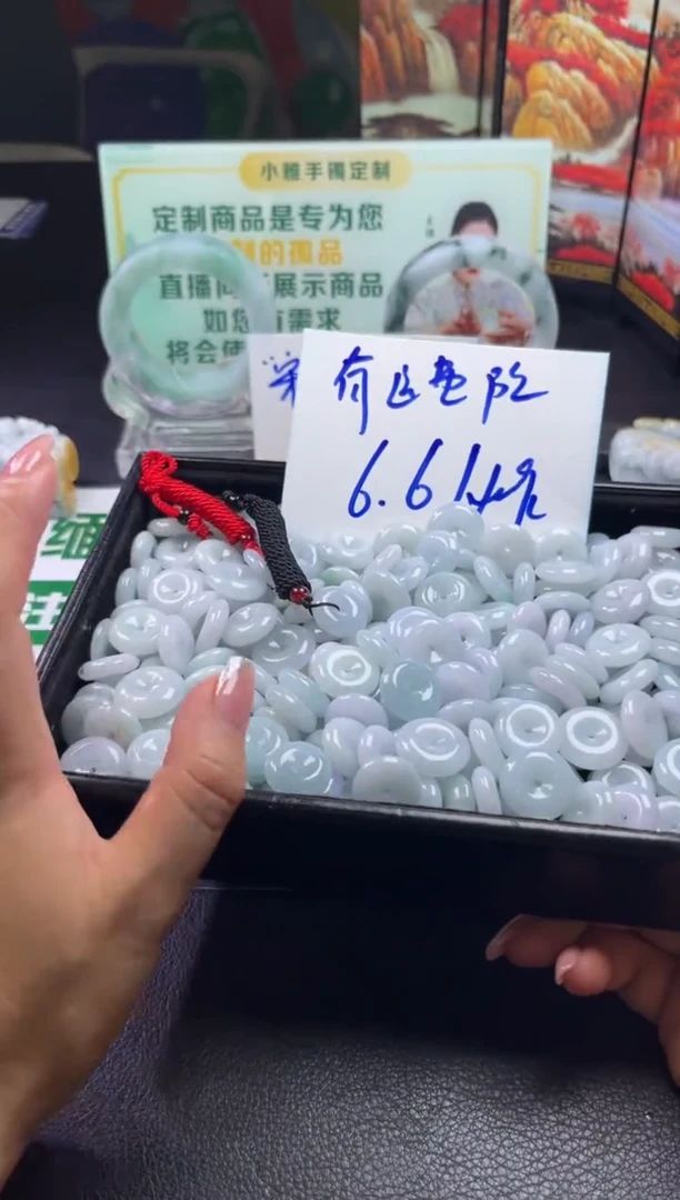 翡翠未镶嵌颈饰翡翠平安扣折优发其一