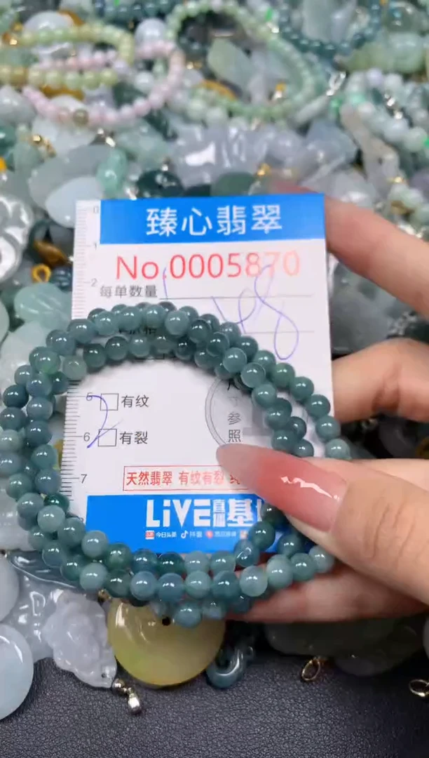 【闪购商品】翡翠颈饰未镶嵌含绳0005870