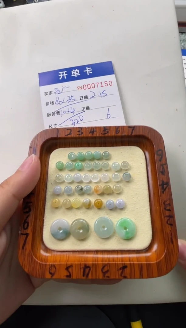【闪购商品】翡翠颈饰未镶嵌00007150