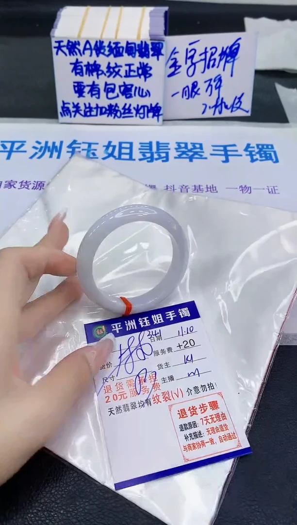 未镶嵌手镯翡翠风**合1