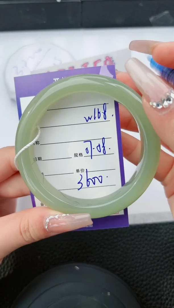 【闪购商品】和田玉手镯未镶嵌168微色差T6