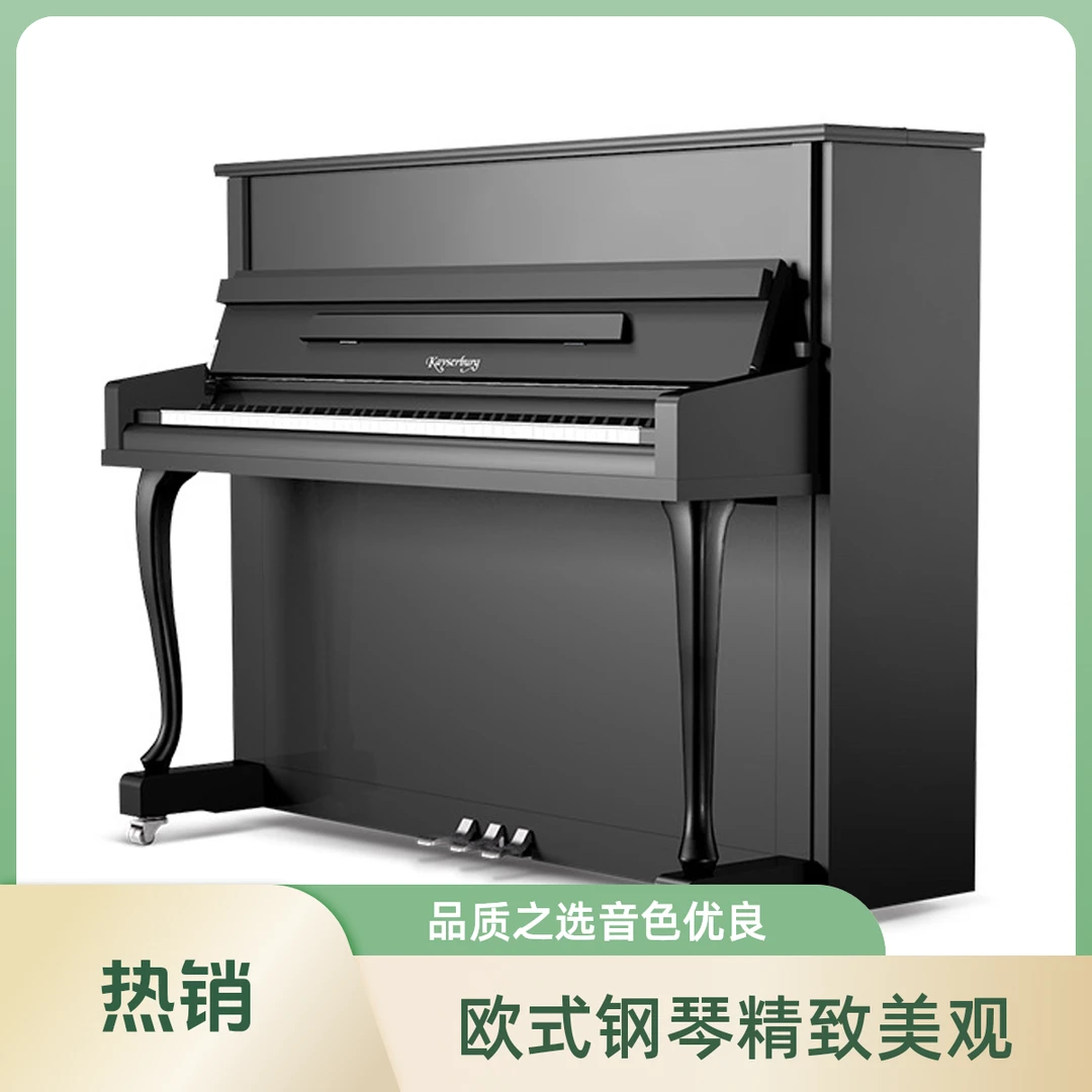 恺撒堡钢琴KS1/KS2恺撒堡KHC3/KHC6钢琴恺撒堡KZ3/KP121钢琴全新