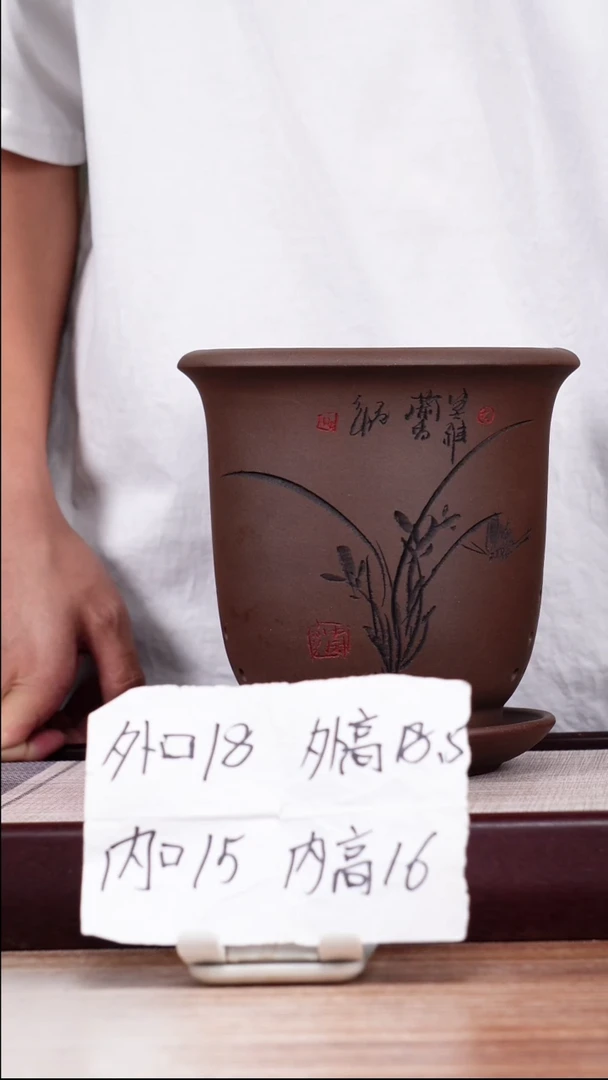紫砂花盆紫泥刻绘小金钟一只带拖