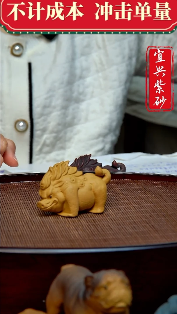 紫砂茶宠紫砂茶宠摆件