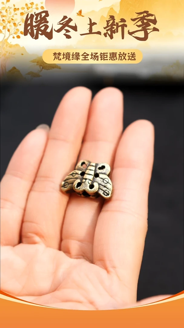 铜铁合金类?***?藏式配饰