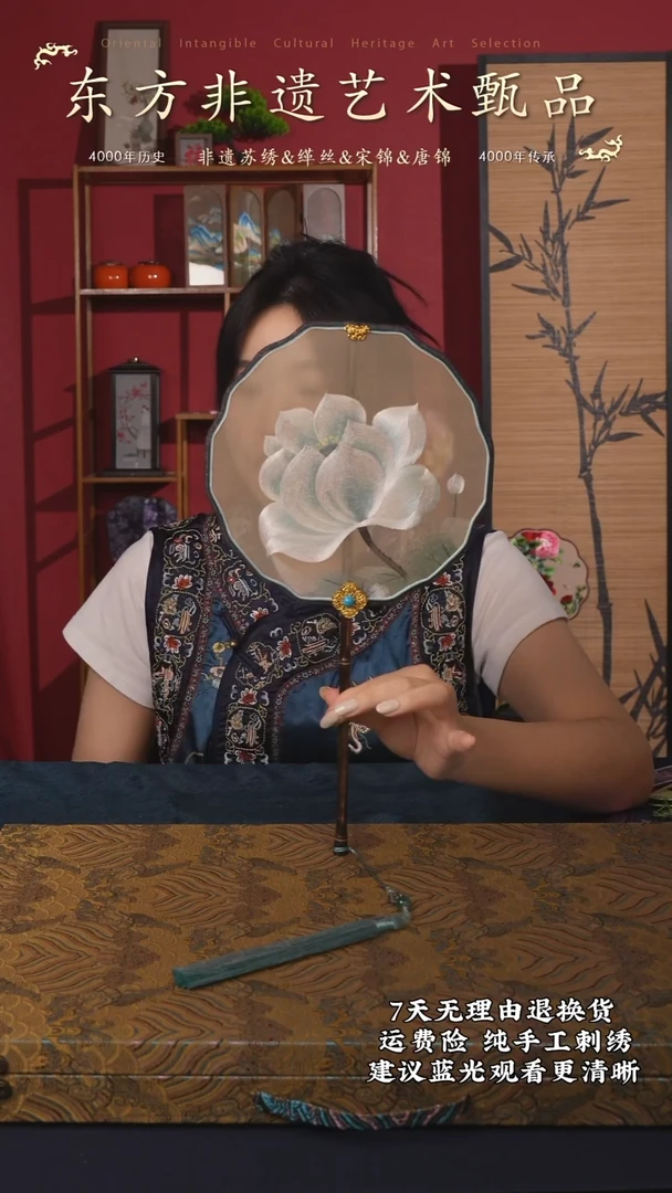 刺绣58 非遗苏绣纯手工团扇（带扇架+扇盒）