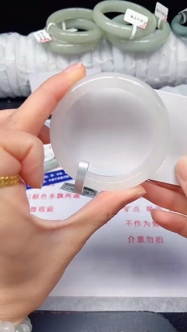 未镶嵌手镯石英质玉209-52/53