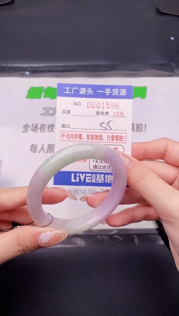 翡翠手镯未镶嵌按图片拍下发货96