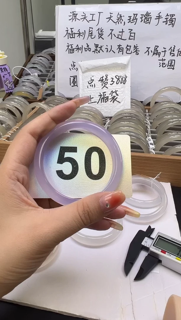 玛瑙/玉髓手镯未镶嵌50天然玛瑙手镯57圈口紫罗兰发一