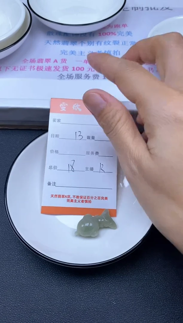 颈饰未镶嵌翡翠雪欣散珠定制diy