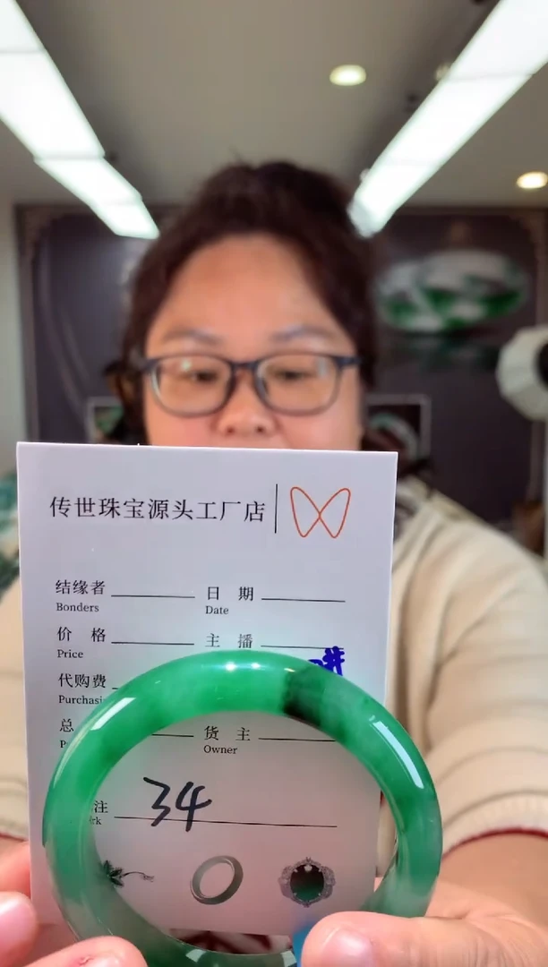 【闪购商品】石英质玉手镯未镶嵌57