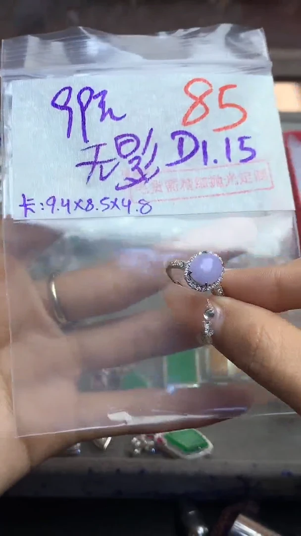 【闪购商品】定制翡翠未镶嵌毛货需精细抛光多样性发货拍一发一