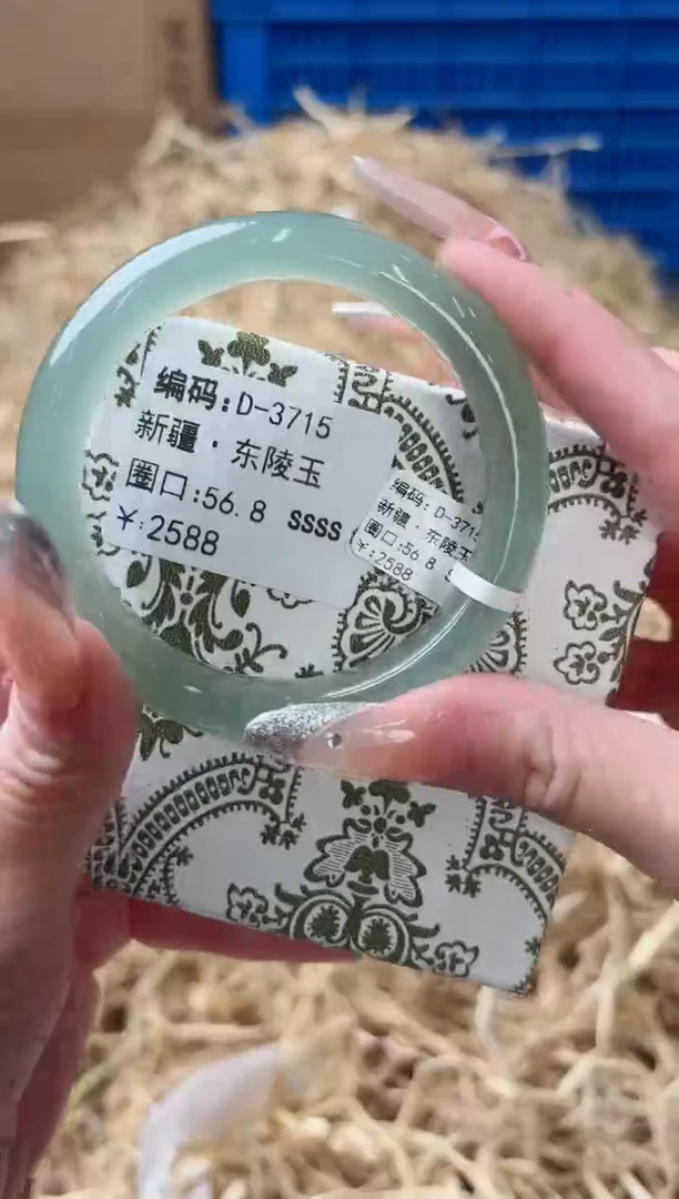 未镶嵌手镯石英质玉D-3715