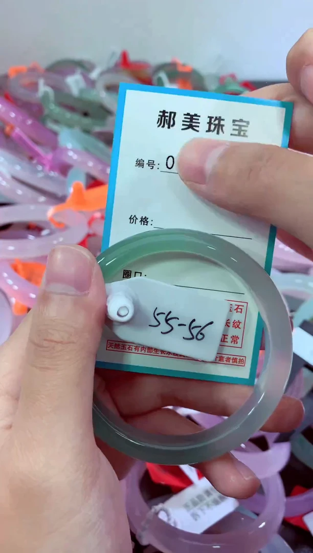 玛瑙/玉髓颈饰未镶嵌手镯