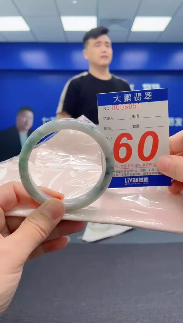 翡翠手镯未镶嵌AAAAAAAAA