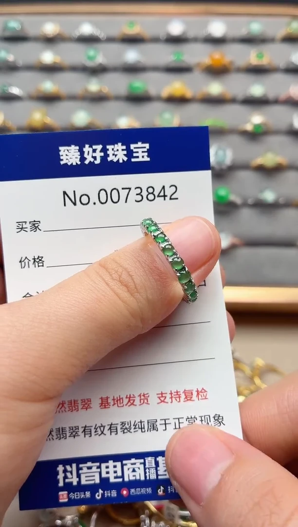 银S925镶嵌戒指翡翠1